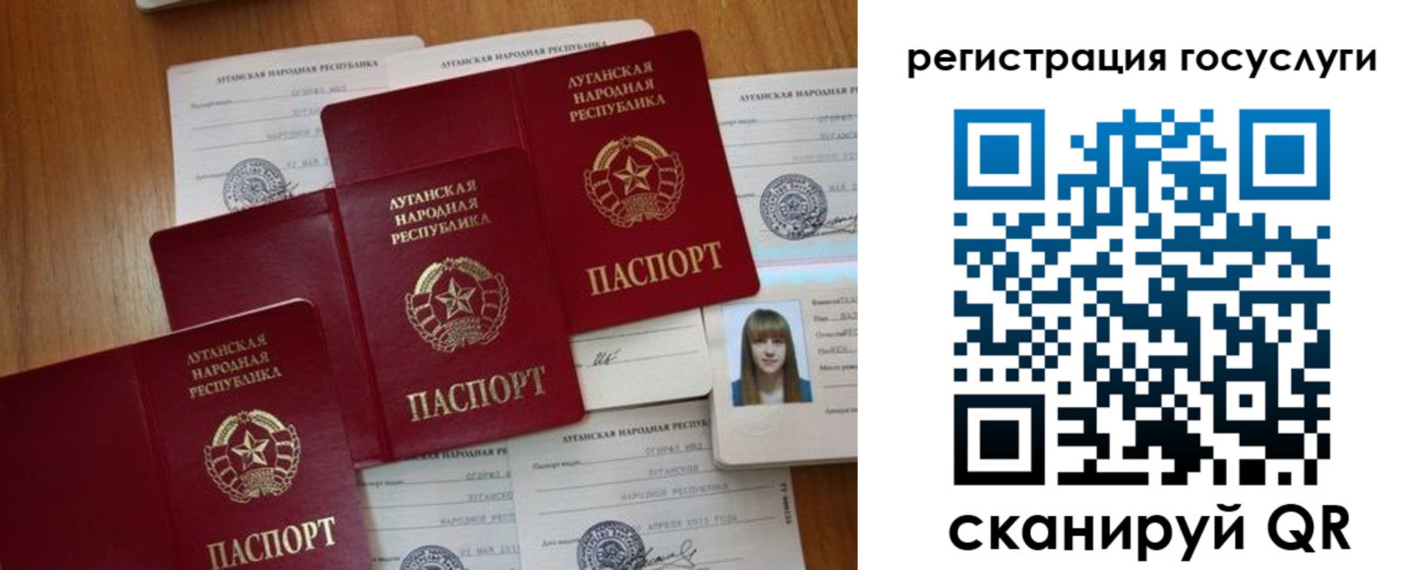 прописка штамп в Ревде