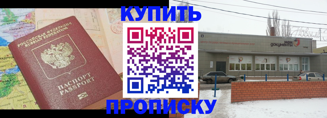 регистрация для дет. сада в Ревде